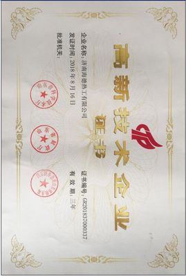 Melhorar o desempenho com a unidade rotativa de desgaseamento em linha Potência total Kw 47 e pressão de entrada de gás 0,4-0,6 MPa